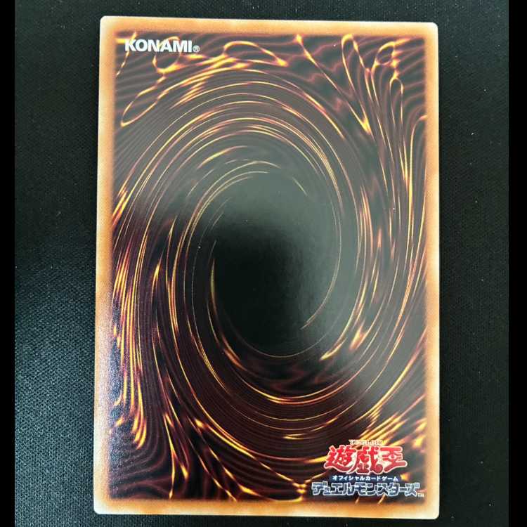 #スピリット・オブ・ユベル シークレットレア PHNI-JP001 1枚