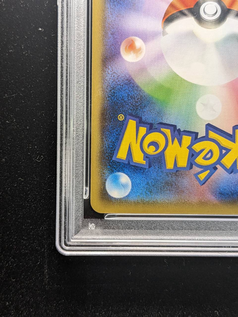 [*Condition: Poor / PSA 8 Graded] Pikachu (Munch) [P] {288/SM-P} 1枚