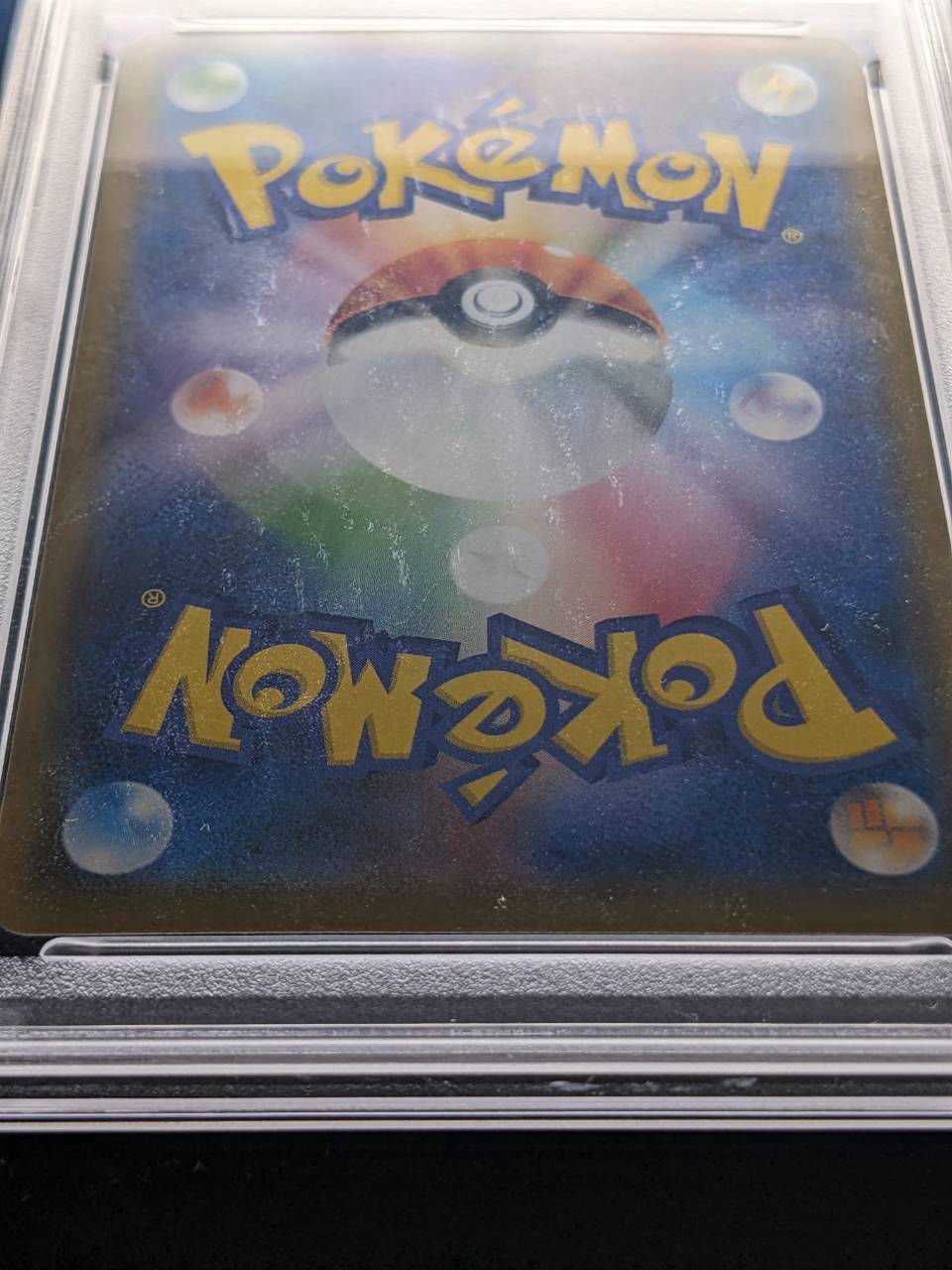 [*Condition: Poor / PSA 8 Graded] Pikachu (Munch) [P] {288/SM-P} 1枚