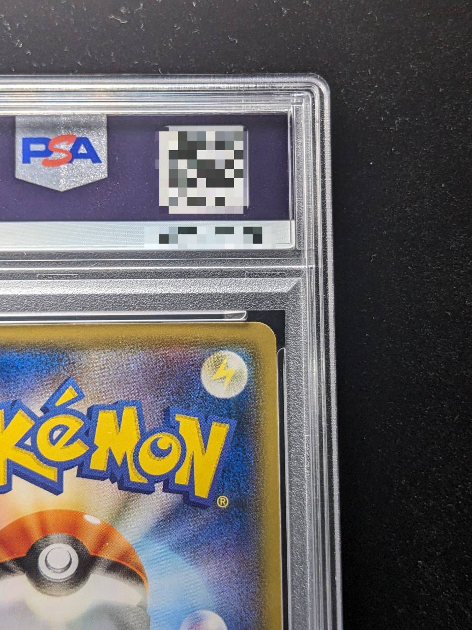 [*Condition: Poor / PSA 8 Graded] Pikachu (Munch) [P] {288/SM-P} 1枚