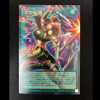＃古の秘儀(オーバーフレーム) ウルトラレア UT01-JP001 1枚