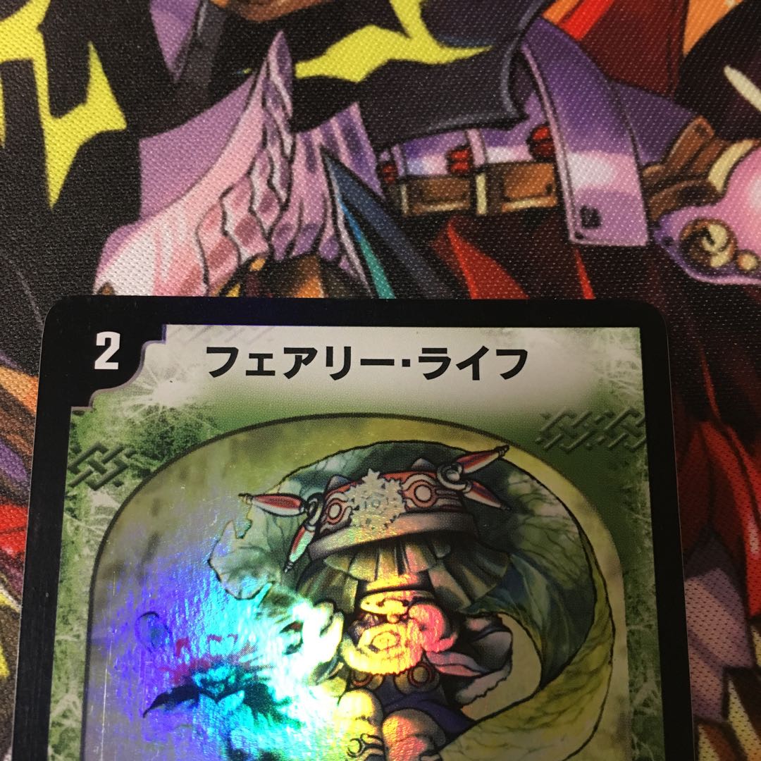 フェアリーライフ  初期 プロモ