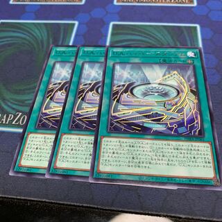 U.A.ハイパー・スタジアム R