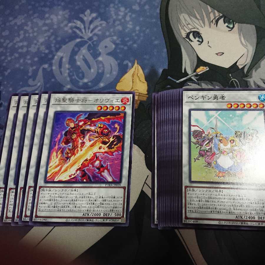 Flame Holy Knight - Olivier Penguin Brave