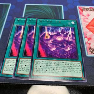 電脳堺都-九竜 R