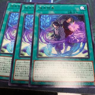 Dual Avatar Invitation R