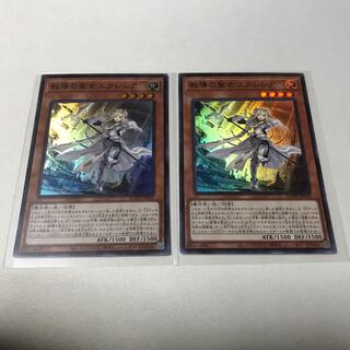 教導の聖女エクレシア　2枚