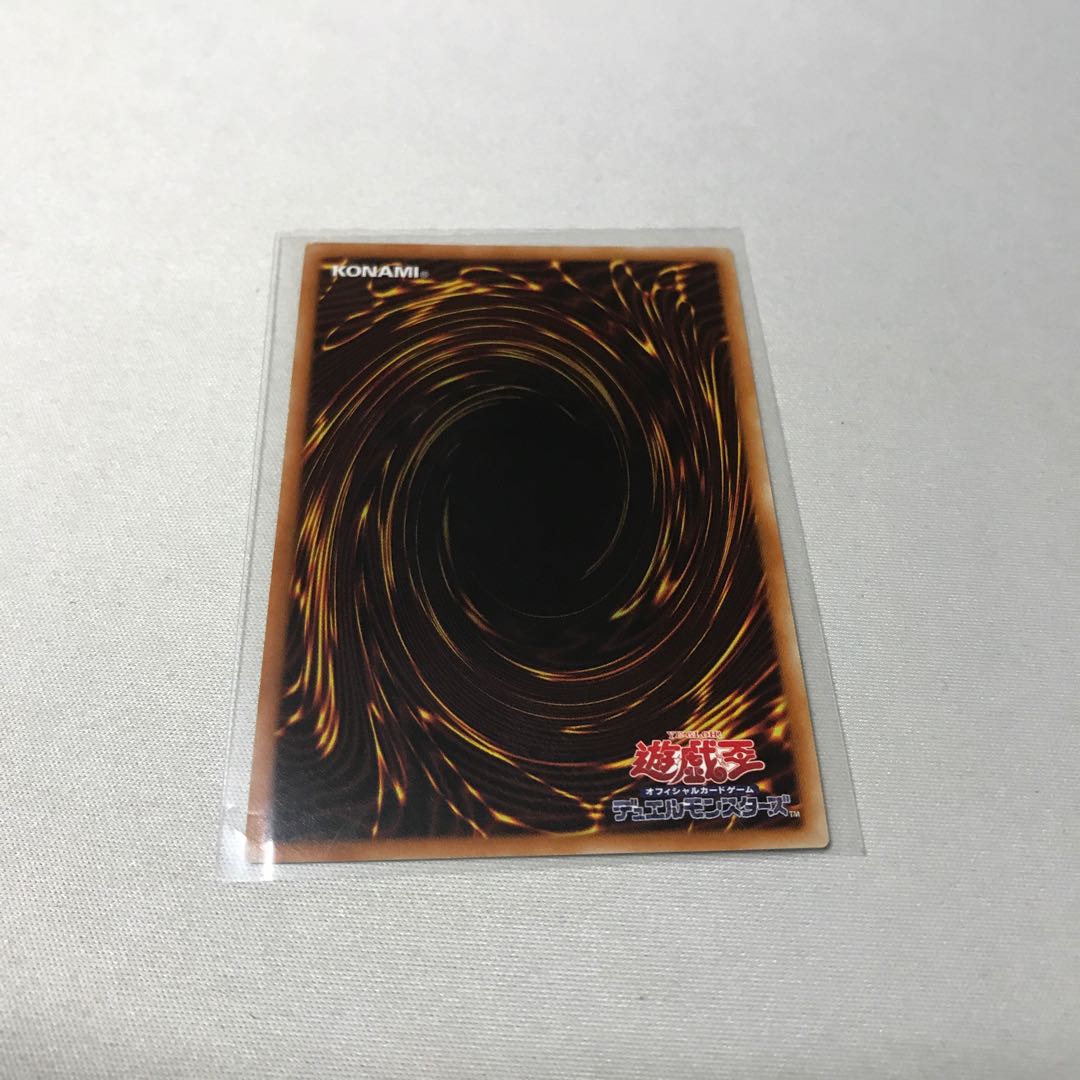 アルバスの落胤