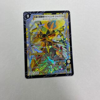 時空の幸運ファイブスター｜天運の覚醒者ライトニング・ファイブスター