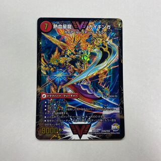 銀河大剣 ガイハート｜熱血星龍 ガイギンガ