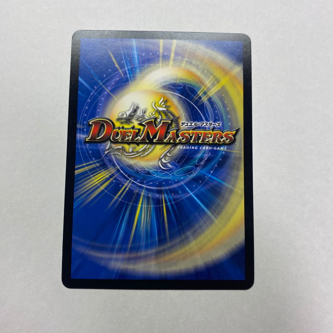 燃えるデット・ソード