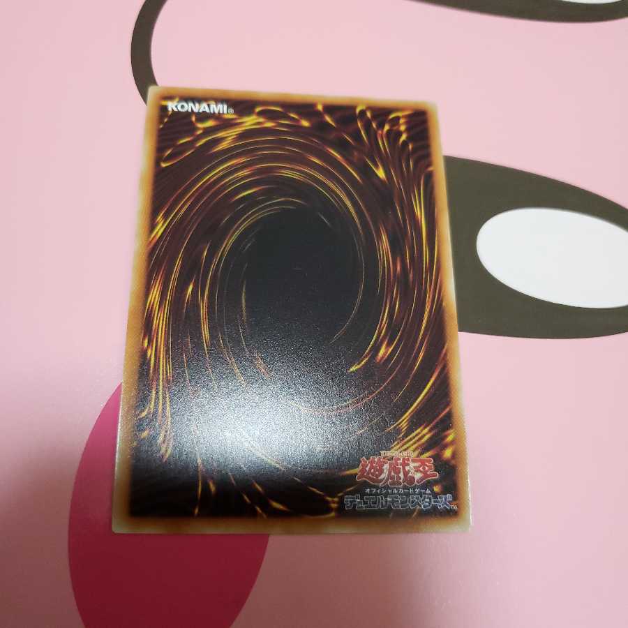 アロマセラフィーローズマリー　スーパーレア