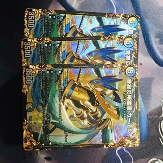 青寂の精霊龍 カーネル