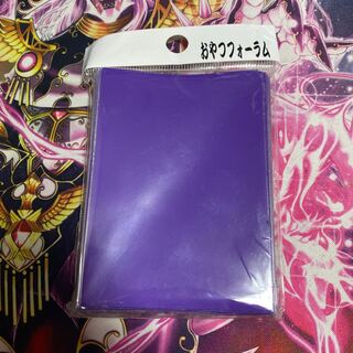 おやつフォーラム　紫　パープル