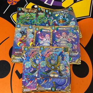 キング・マニフェスト シク パック