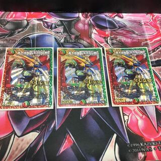 蒼き団長 ドギラゴン剣