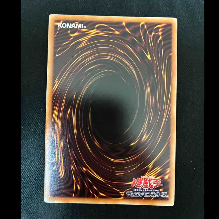 #聖王の粉砕 ウルトラレア UT01-JP056 1枚