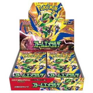 "Storm Emerald" Expansion Pack—Unopened Box  5BOX