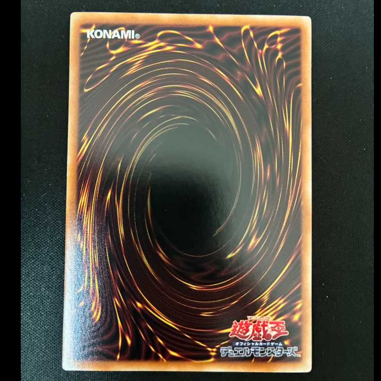 #“罪宝狩りの悪魔” レア JP054 1枚