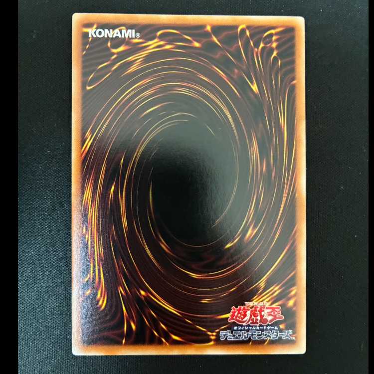 #“罪宝狩りの悪魔” レア JP054 1枚