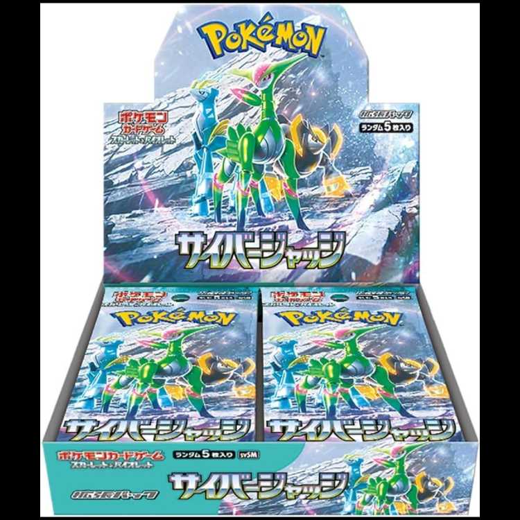 Unopened Box of the "Cyber Judge" Expansion Pack 4BOX