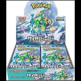 Unopened Box of the "Cyber Judge" Expansion Pack  4BOX