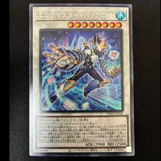 #Enigmaster Packbit Secret Rare PHNI-JP042 1枚