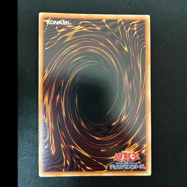 #Enigmaster Packbit Secret Rare PHNI-JP042 1枚