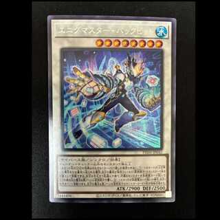 ＃エニグマスター・パックビット　シークレットレア　PHNI-JP042 1枚