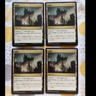 Black Dragon Gate 4枚