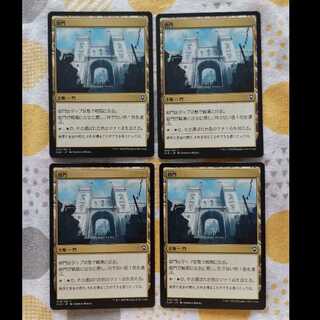 Fortress Gate 4枚