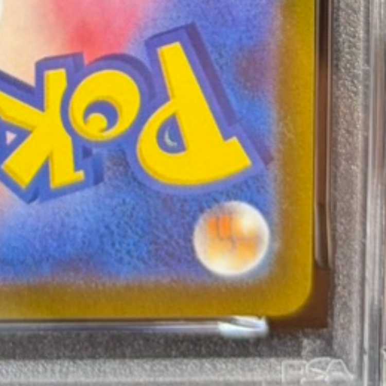 [PSA10] Mew AR 183/172 1枚