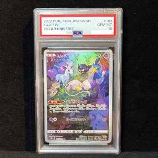 [PSA10] Mew AR 183/172 1枚