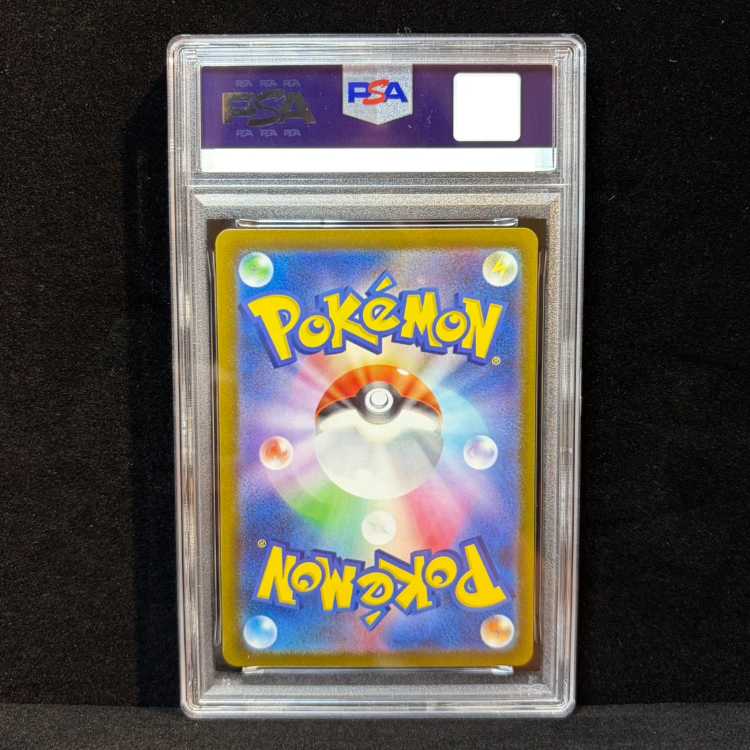 [PSA10] Mew AR 183/172 1枚