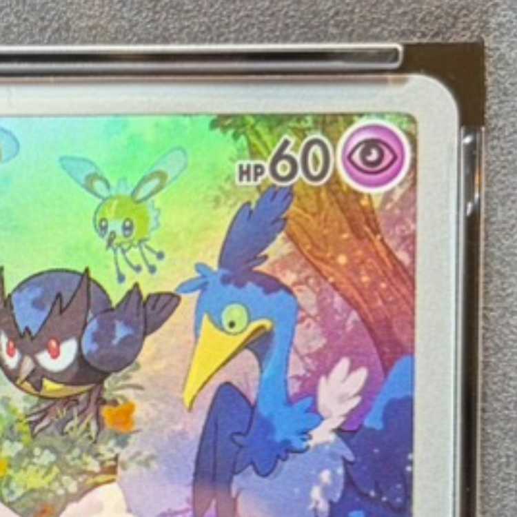 [PSA10] Mew AR 183/172 1枚
