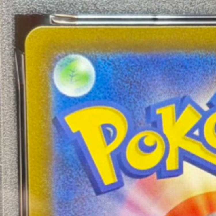 [PSA10] Mew AR 183/172 1枚
