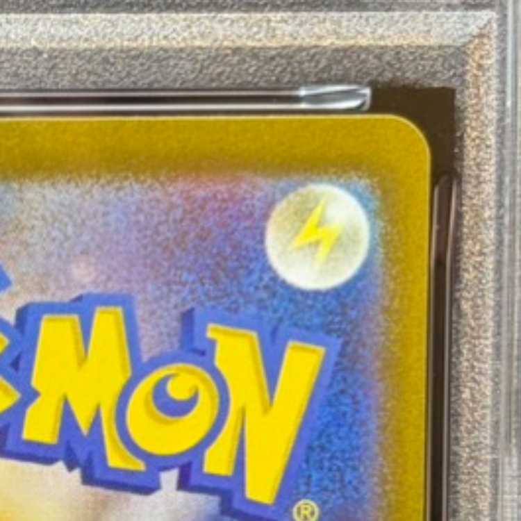 [PSA10] Mew AR 183/172 1枚