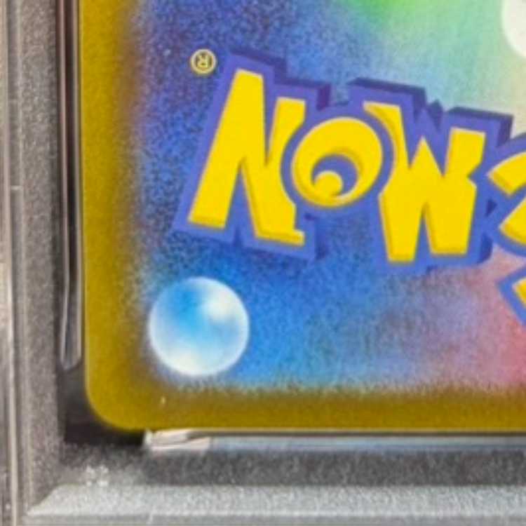 [PSA10] Mew AR 183/172 1枚