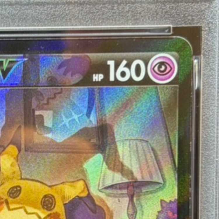 [PSA10] MimikyuV CSR 233/184 1枚