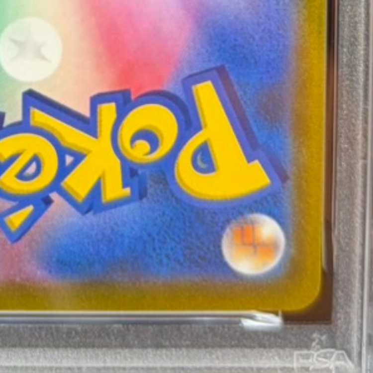 [PSA10] Charizard V SR 103/100 1枚