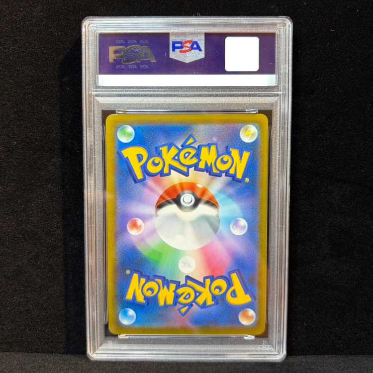 [PSA10] Charizard V SR 103/100 1枚