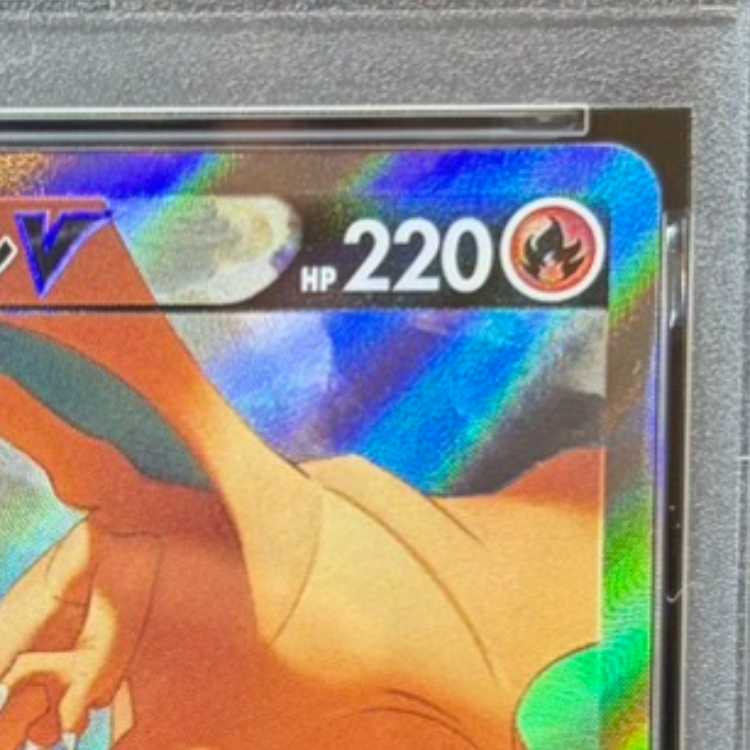 [PSA10] Charizard V SR 103/100 1枚