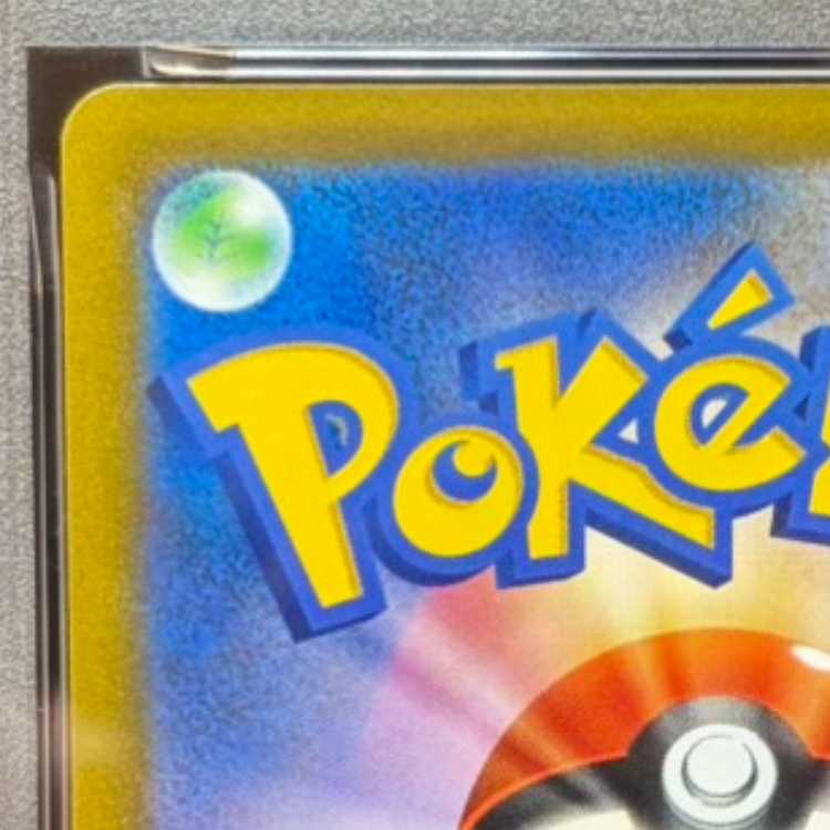[PSA10] Charizard V SR 103/100 1枚