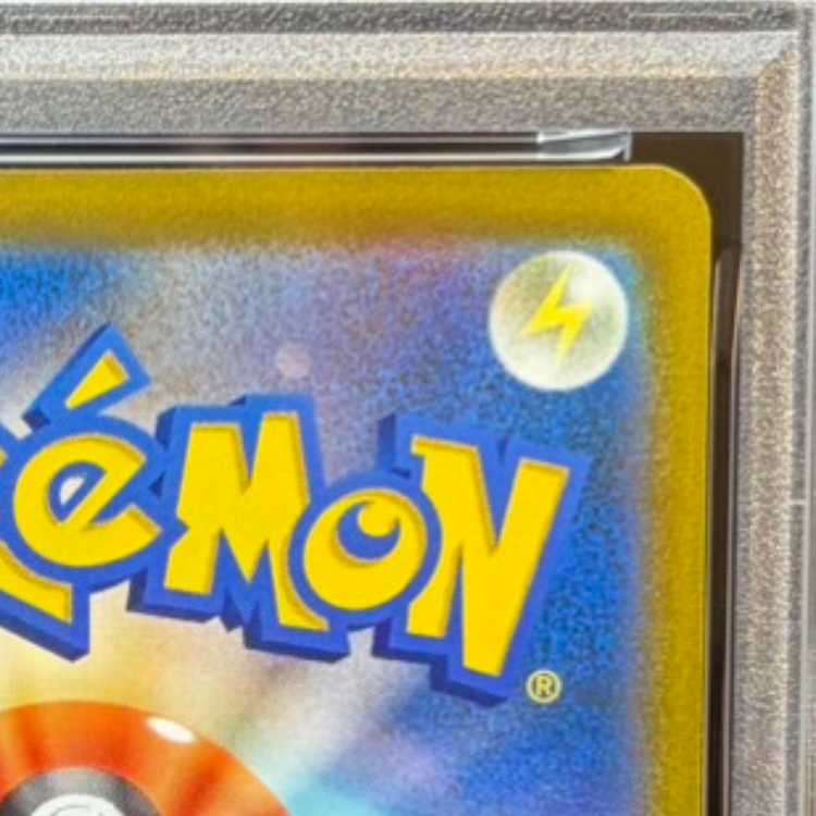 [PSA10] Charizard V SR 103/100 1枚