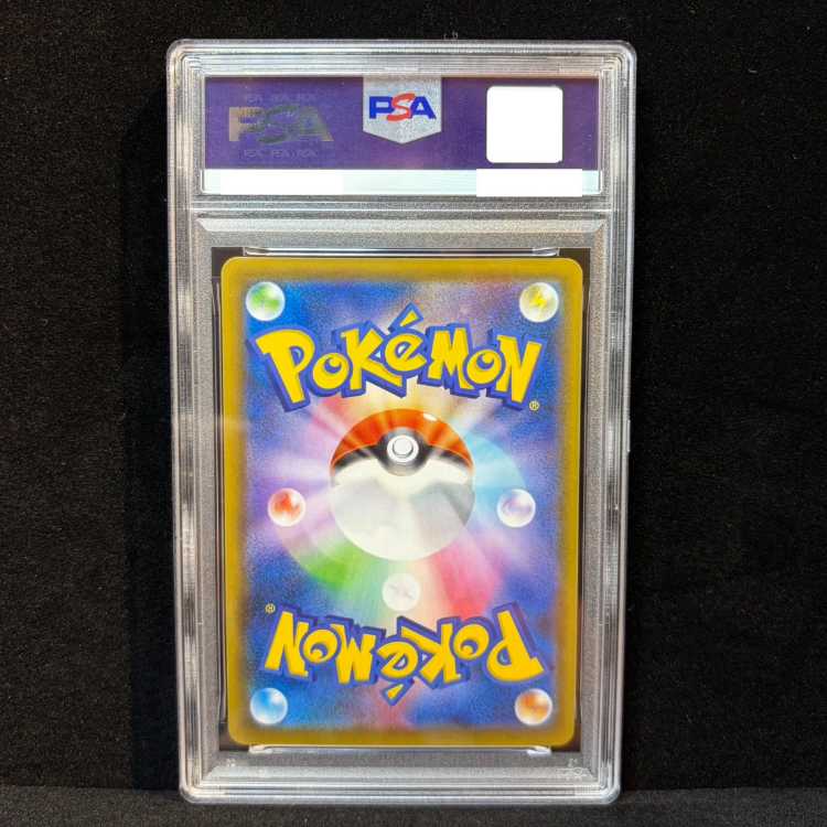 [PSA10] DragoniteV SR 074/067 1枚
