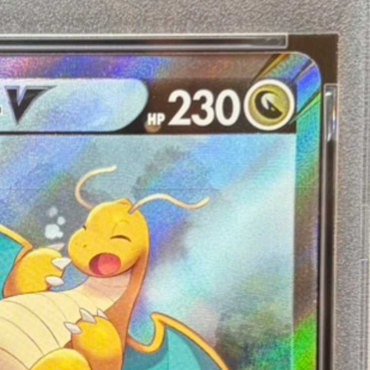 [PSA10] DragoniteV SR 074/067 1枚