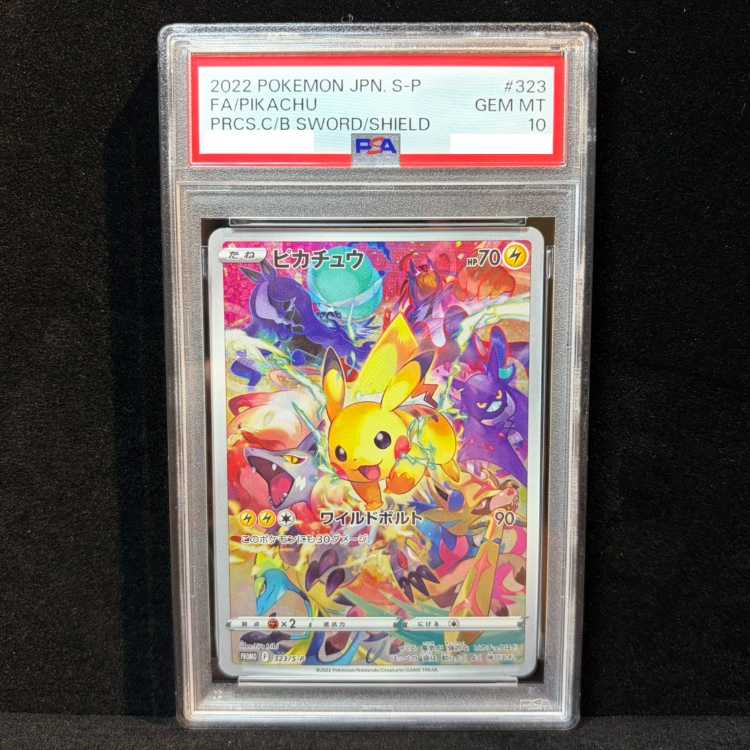 [PSA10] Pikachu PRECIOUS COLLECTOR BOX PROMO 323/S-P 1枚