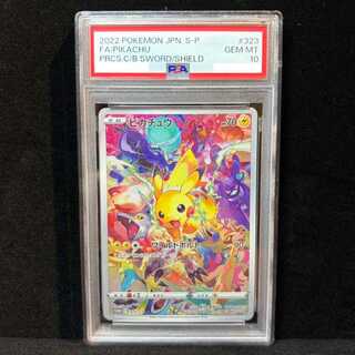 [PSA10] Pikachu PRECIOUS COLLECTOR BOX PROMO 323/S-P 1枚