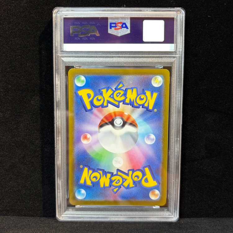 [PSA10] Pikachu PRECIOUS COLLECTOR BOX PROMO 323/S-P 1枚