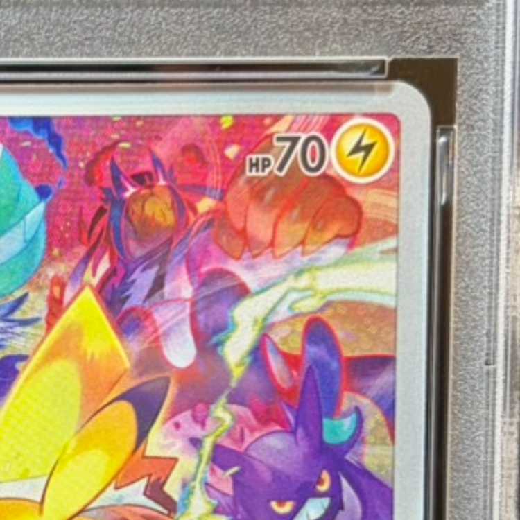 [PSA10] Pikachu PRECIOUS COLLECTOR BOX PROMO 323/S-P 1枚